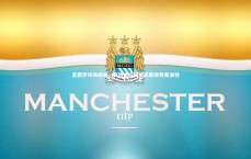 九游体育登录入口：圣西罗终场哨响，利物浦远征军高歌致敬斯洛特