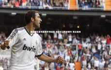 九游体育官方入口|国安官方宣布亚泰中场加盟 青训中卫同步晋升 奥古替身悬念终解