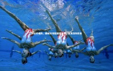 九游体育登录入口-阿达尼痛陈，挪威足球超越意大利，促发深刻反省