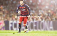 九游体育登录入口|ESPN预测明日热火对阵活塞，热火以58.4%胜率占据上风