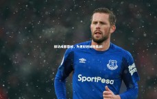 九游体育登录入口：探访成都蓉城，为更好的城市而战！