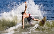 【九游体育官网】体育早报，武磊128天球荒延续，从盛赞到苛责的舆论风暴