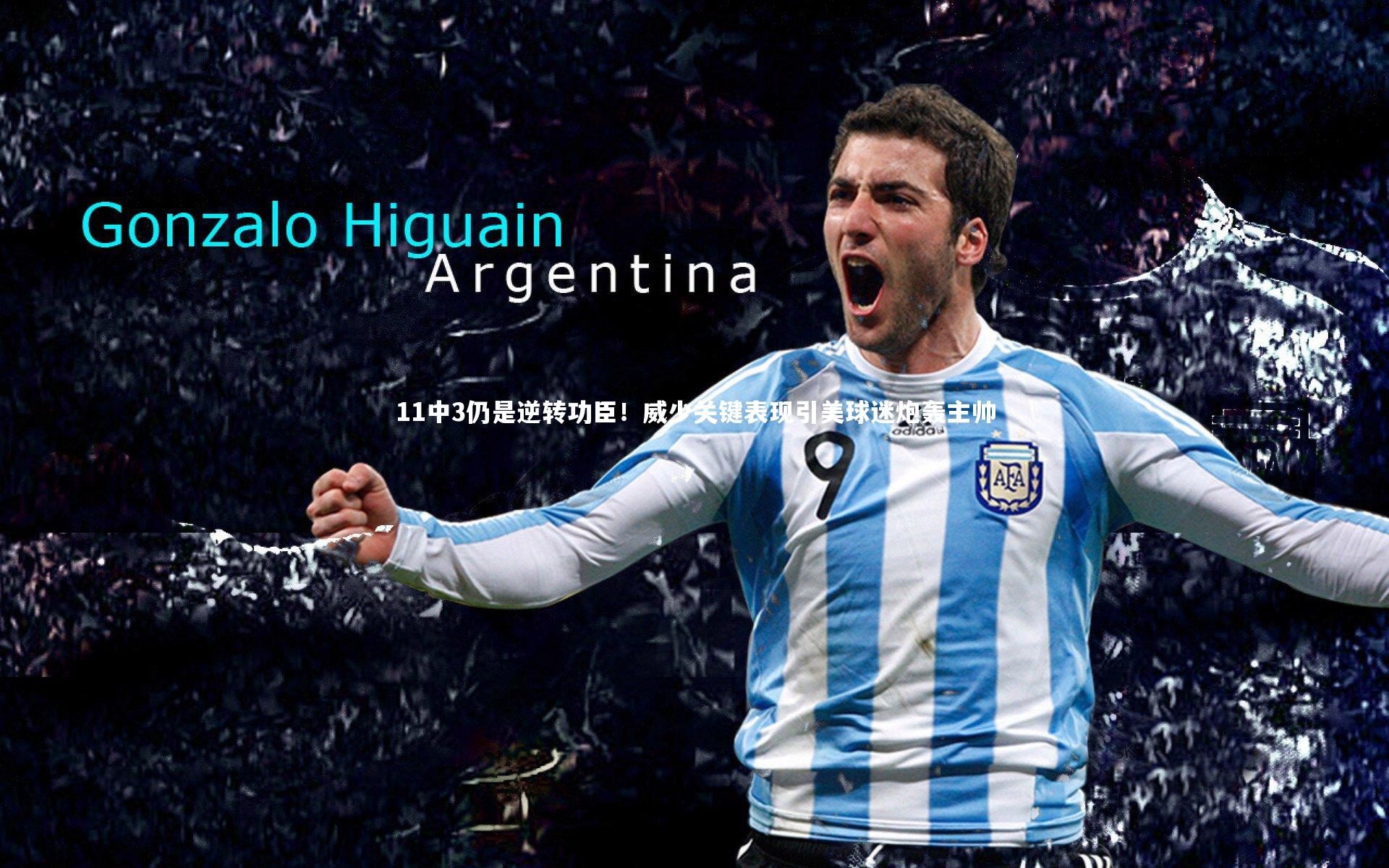 11中3仍是逆转功臣！威少关键表现引美球迷炮轰主帅